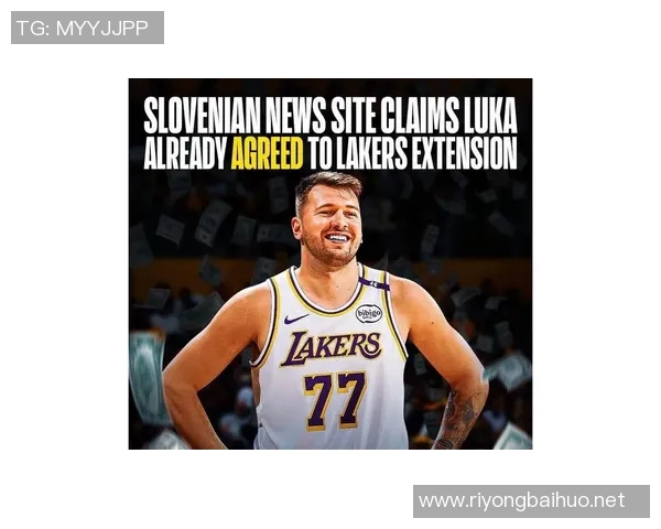 美记：湖人高层看好库明加能完美适配东契奇，这是不要詹姆斯了？