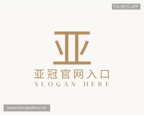 介绍亚冠官网入口